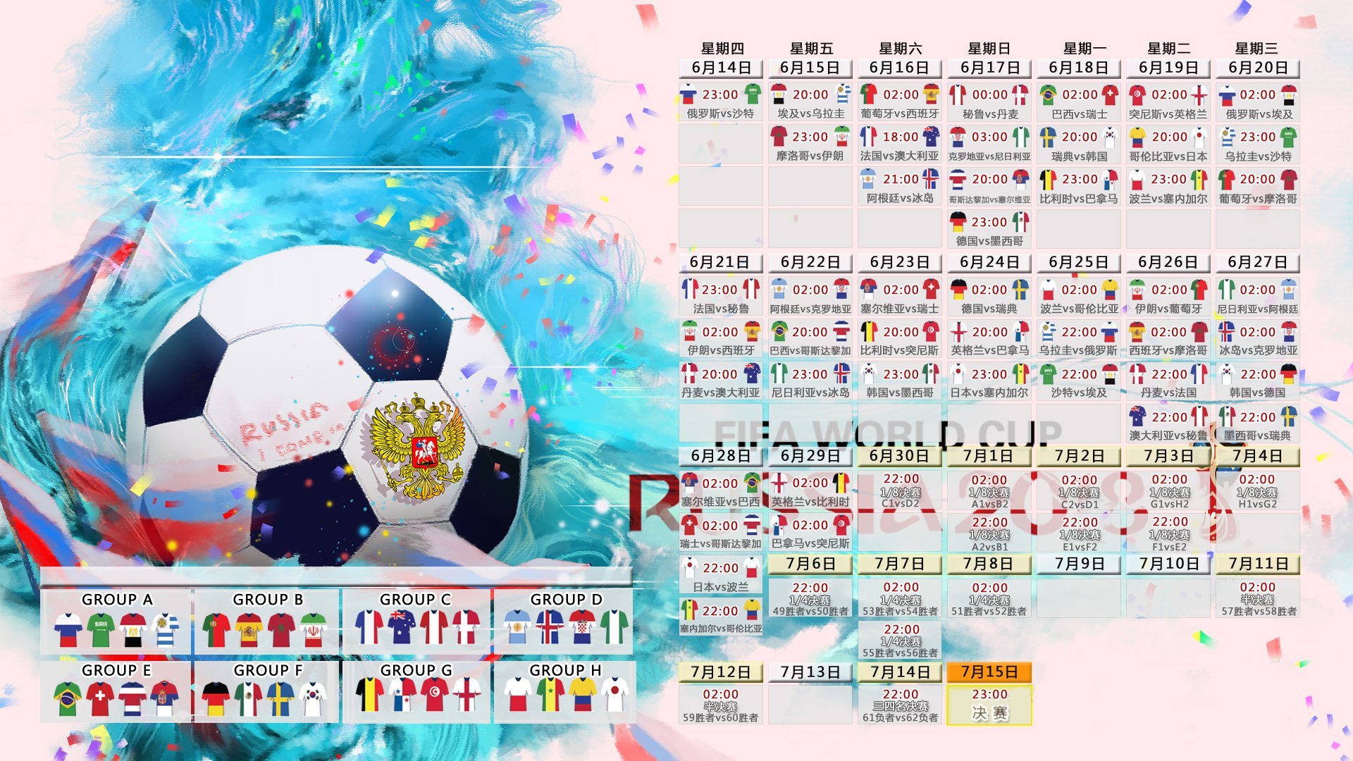 浴火重生，拉什福德导演惊天逆转，喀麦隆3-2险胜越南引爆2026世界杯D组